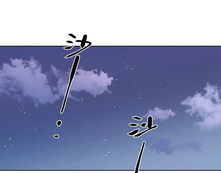 第48话 此刻抓住你 第48页
