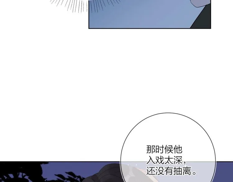 第48话 此刻抓住你 第58页