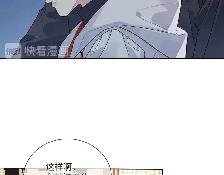 第48话 此刻抓住你 第60页