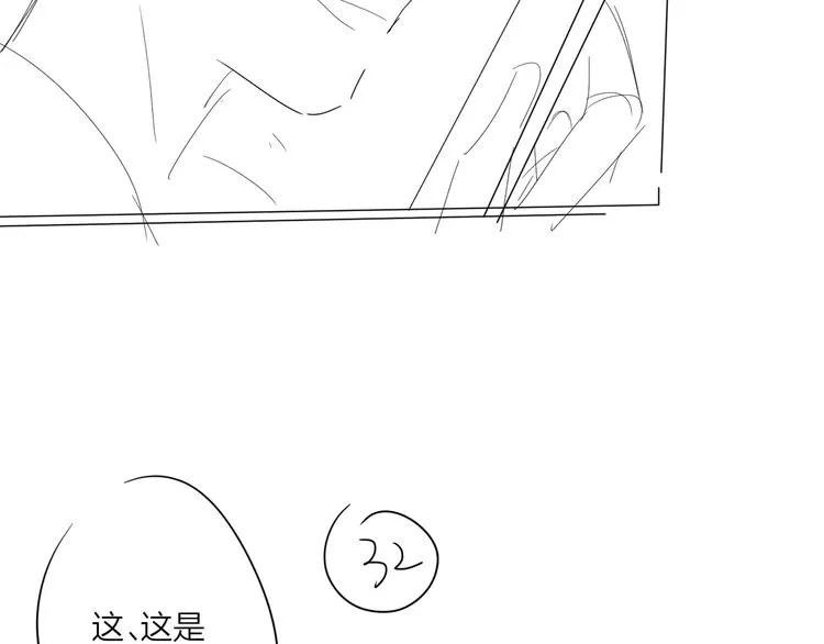 第48话 此刻抓住你 第92页