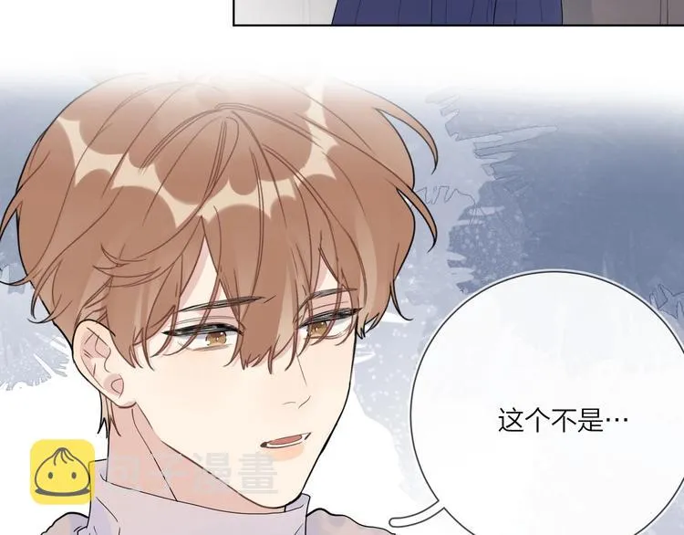 第51话 说谎 第12页