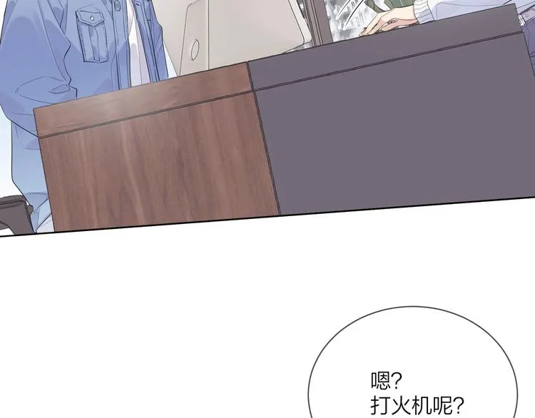 第51话 说谎 第18页