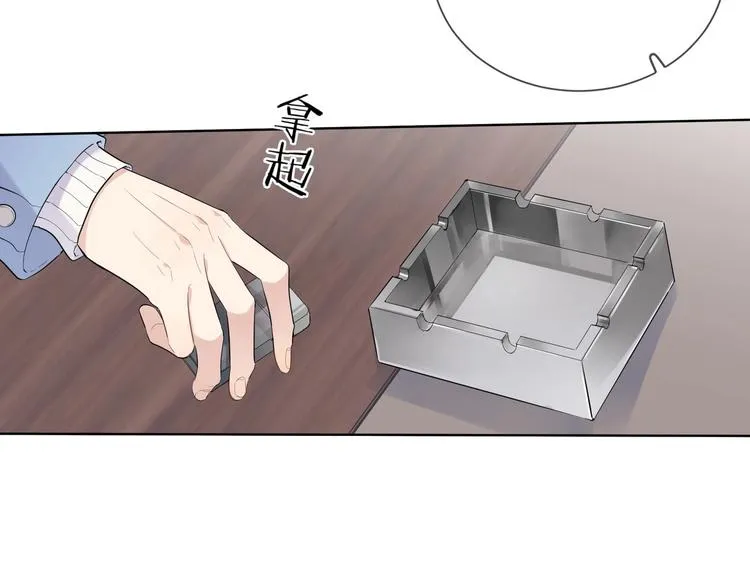 第51话 说谎 第19页