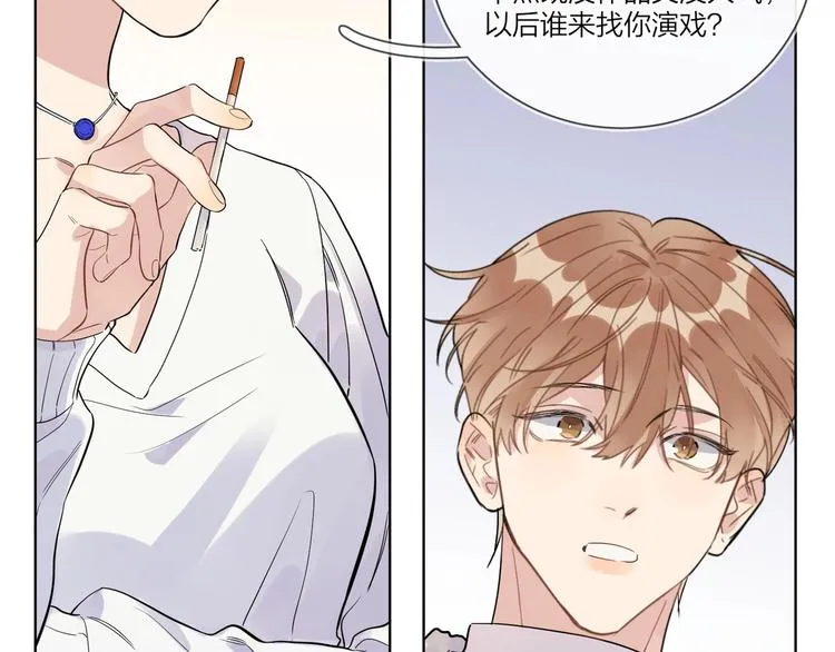 第51话 说谎 第24页