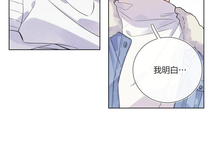 第51话 说谎 第25页