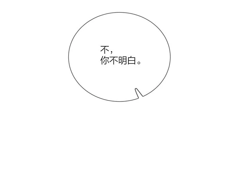 第51话 说谎 第26页