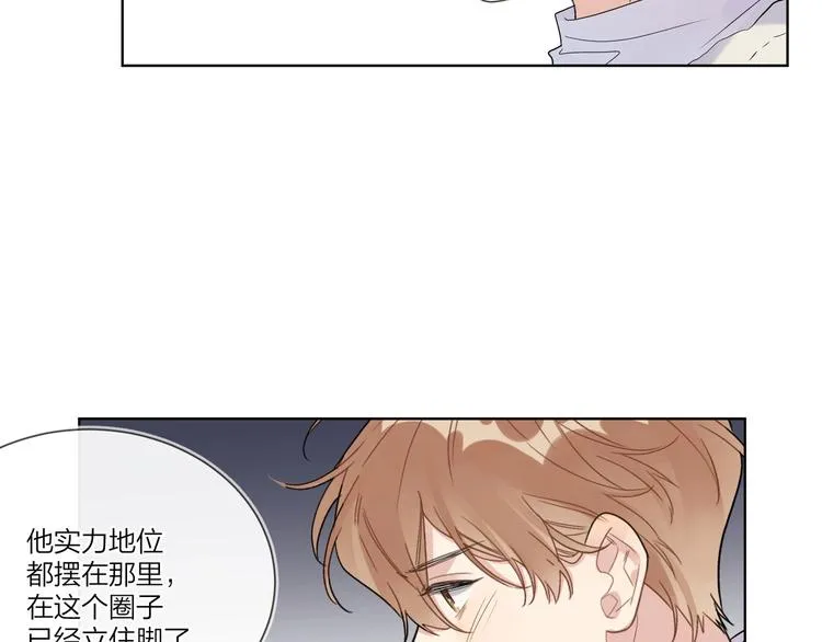 第51话 说谎 第30页