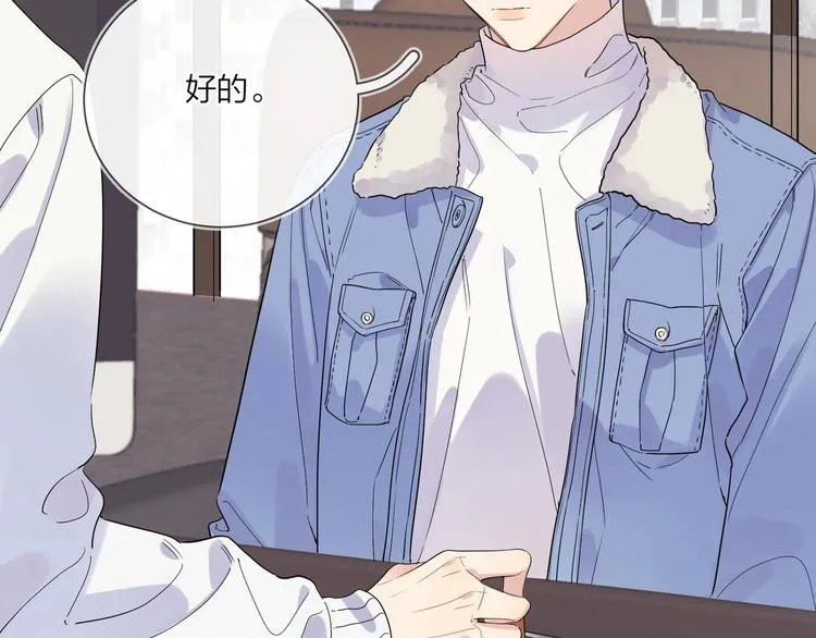 第51话 说谎 第33页