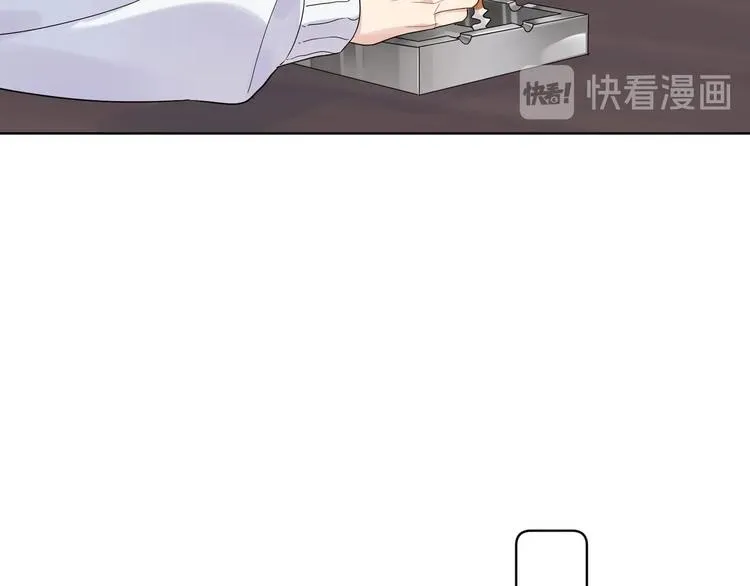 第51话 说谎 第34页