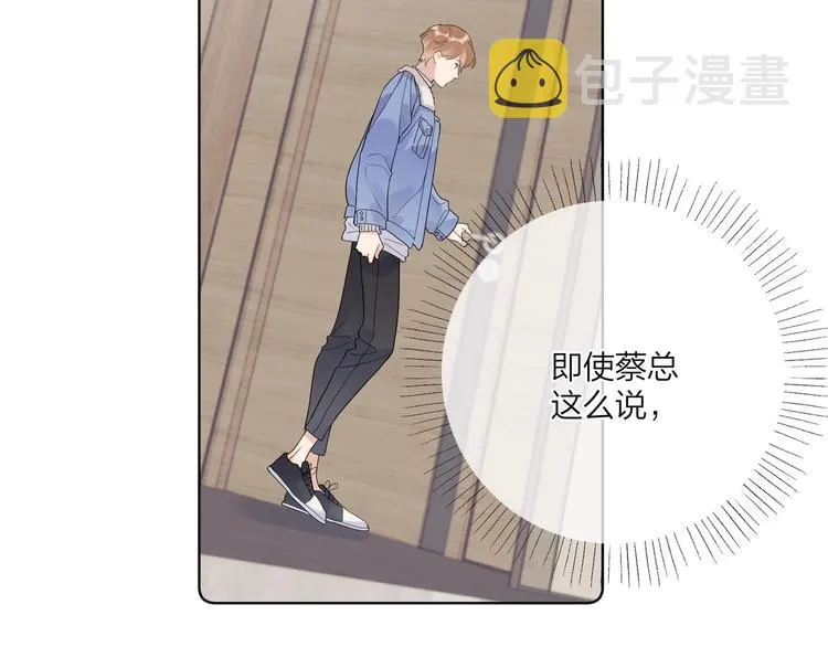 第51话 说谎 第36页
