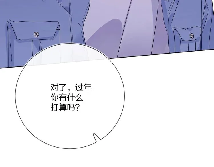 第51话 说谎 第39页
