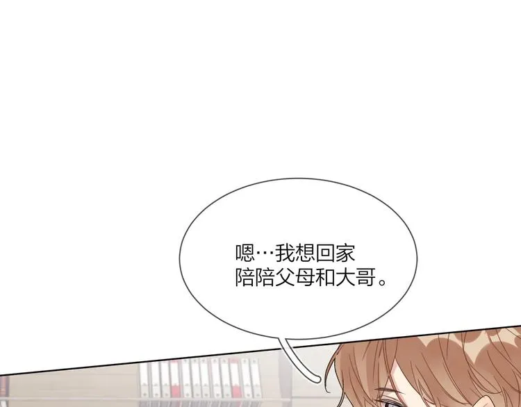 第51话 说谎 第40页
