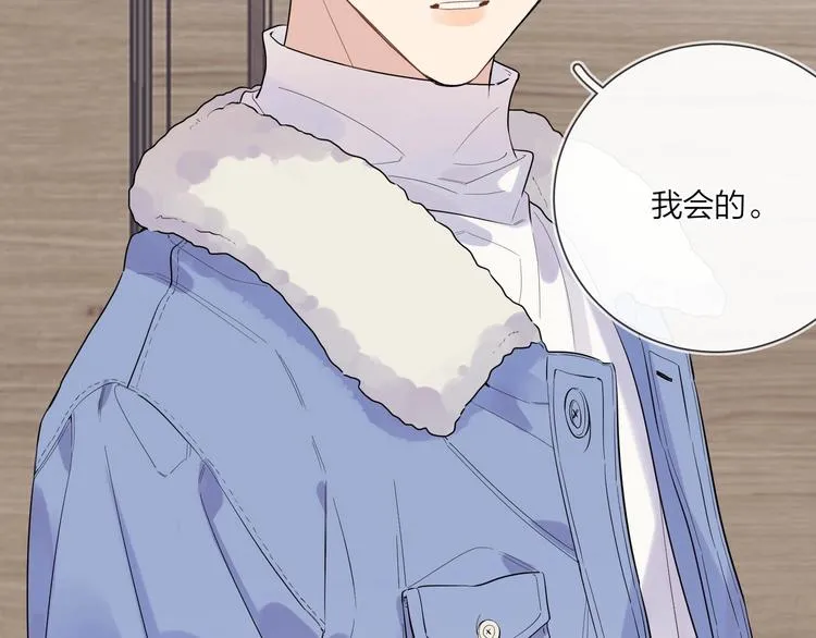 第51话 说谎 第44页