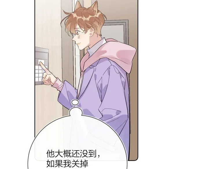 第51话 说谎 第58页