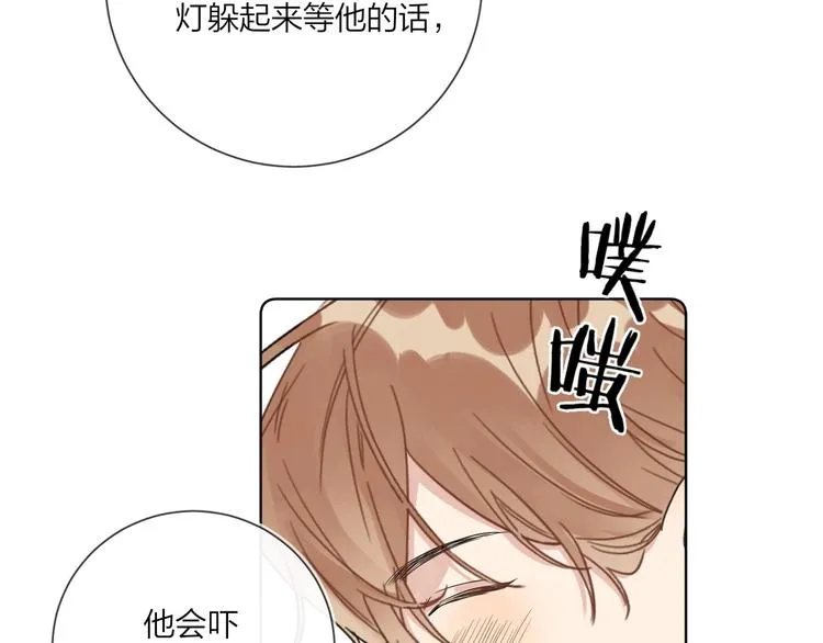 第51话 说谎 第59页