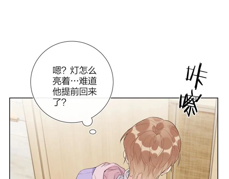 第51话 说谎 第62页