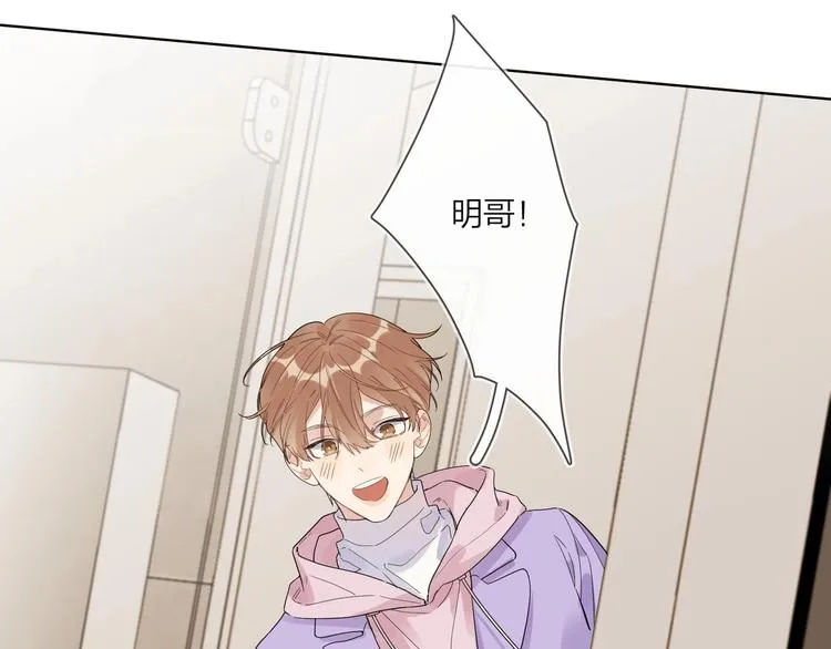 第51话 说谎 第64页
