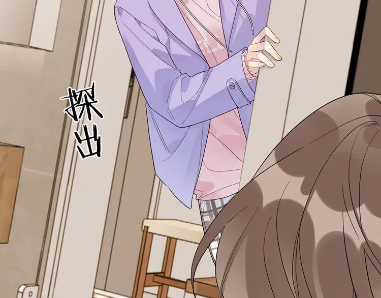 第51话 说谎 第65页