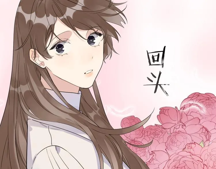 第51话 说谎 第67页