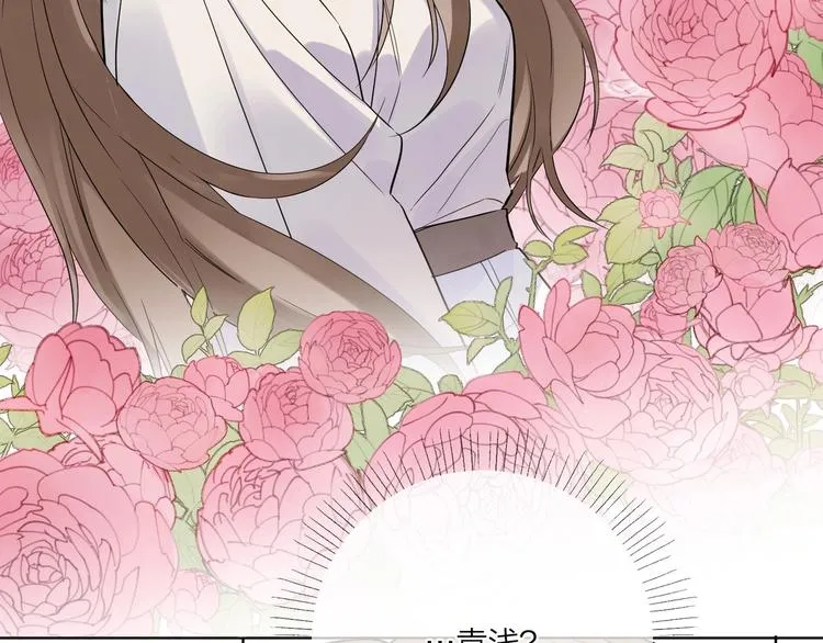 第51话 说谎 第68页