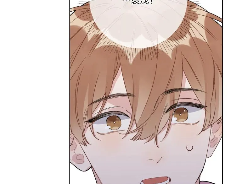 第51话 说谎 第69页