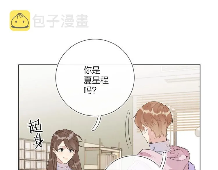 第51话 说谎 第71页