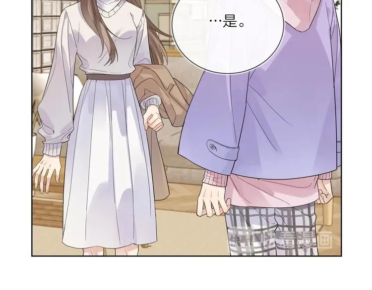 第51话 说谎 第72页
