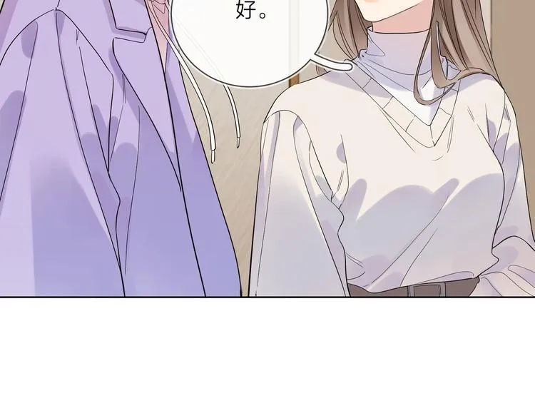 第51话 说谎 第77页
