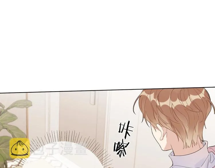 第51话 说谎 第79页