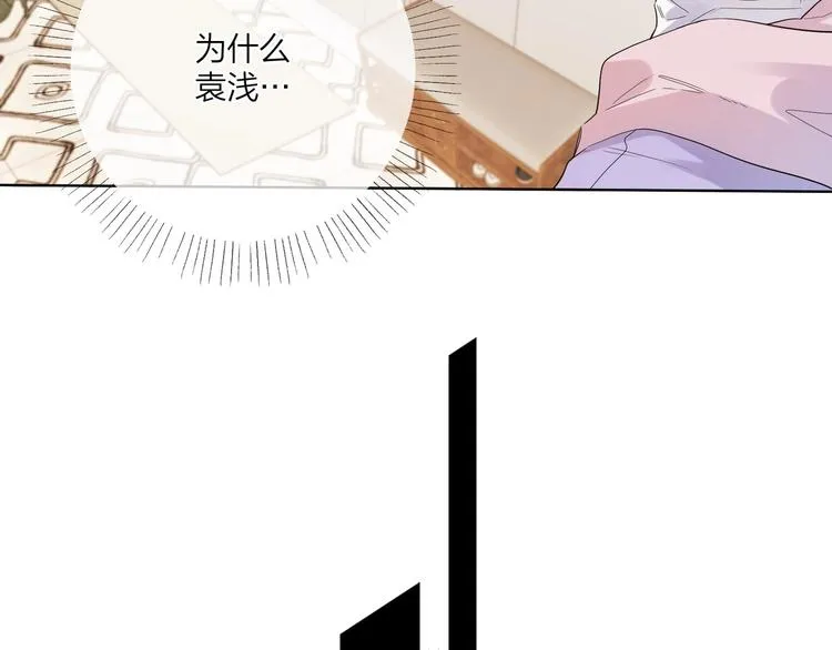 第51话 说谎 第80页