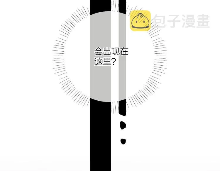 第51话 说谎 第81页
