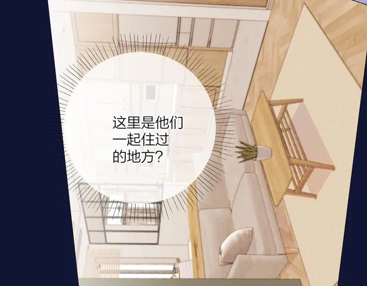 第51话 说谎 第85页