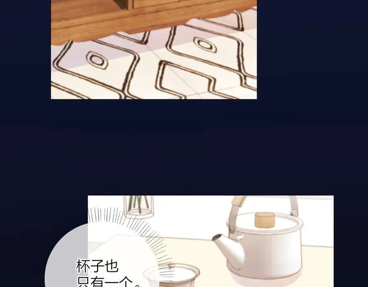 第51话 说谎 第88页