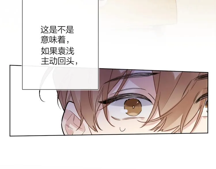 第51话 说谎 第95页