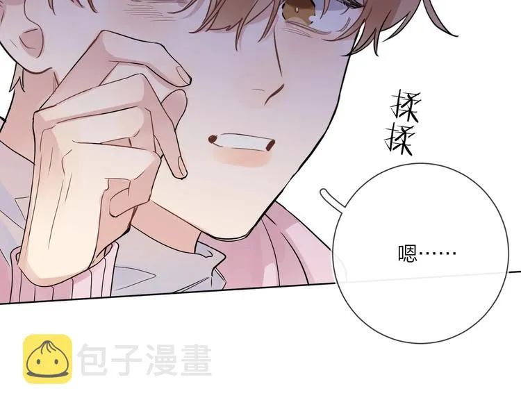 第51话 说谎 第101页