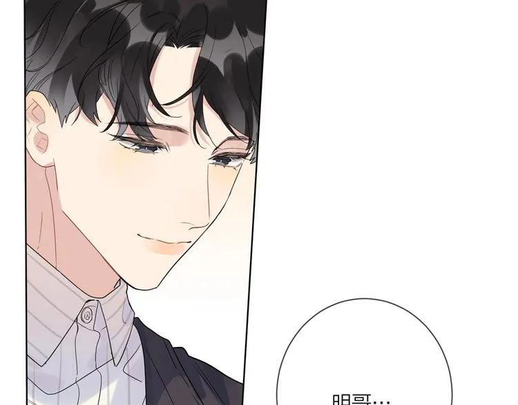 第51话 说谎 第107页