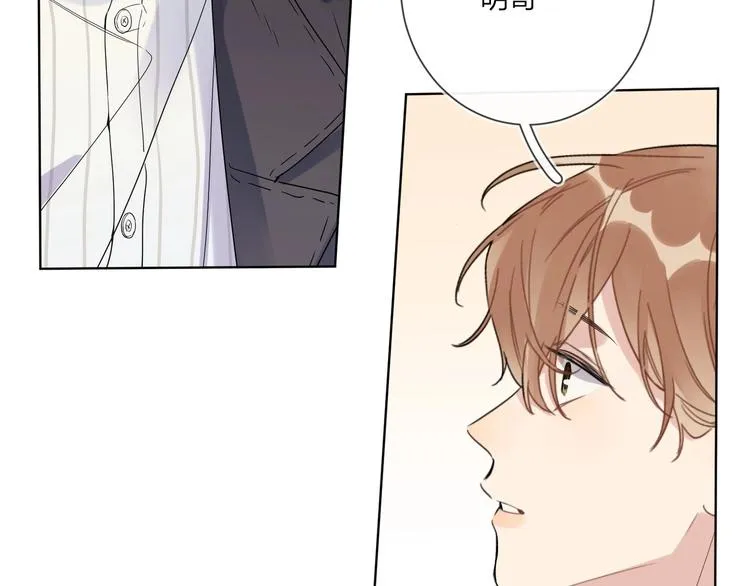 第51话 说谎 第108页