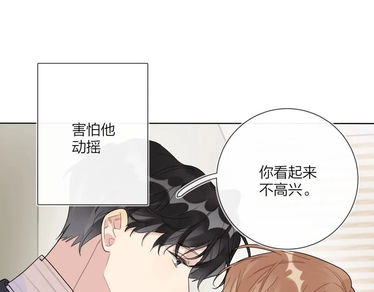 第51话 说谎 第115页