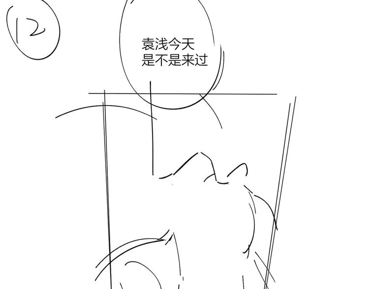 第51话 说谎 第123页