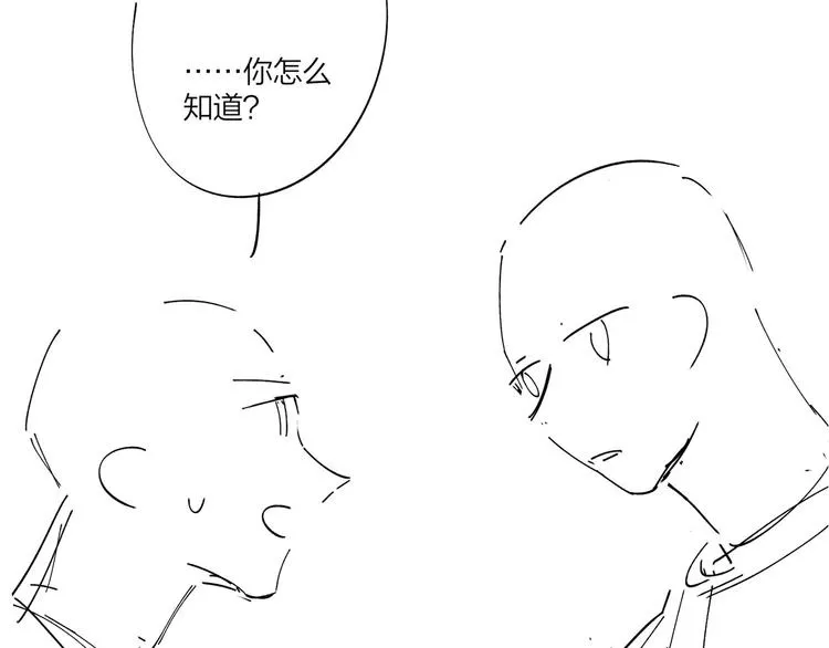 第51话 说谎 第126页