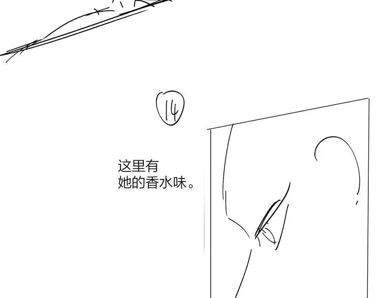 第51话 说谎 第128页