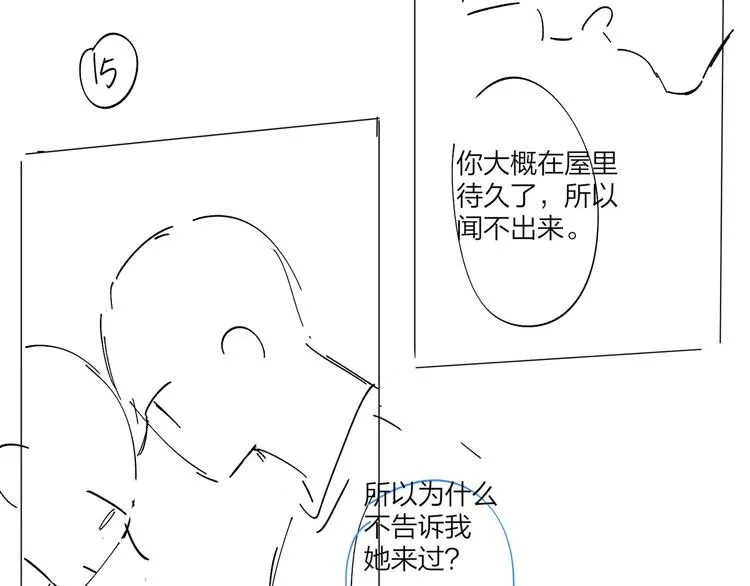 第51话 说谎 第129页