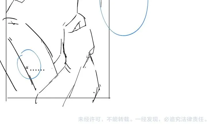 第51话 说谎 第130页