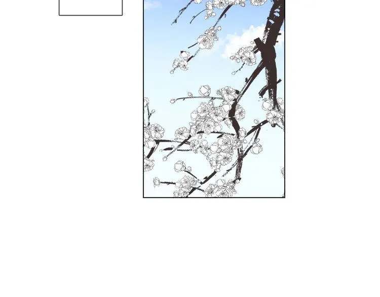 第50话 情路坎坷 第6页