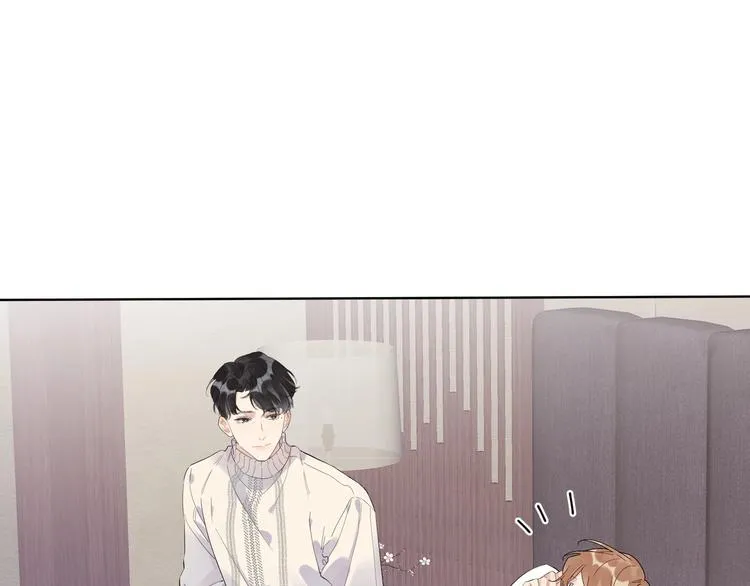 第50话 情路坎坷 第13页
