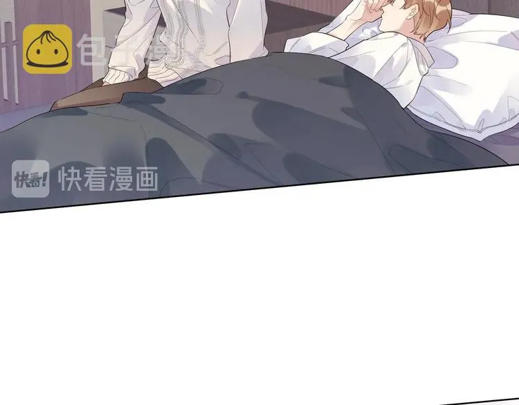 第50话 情路坎坷 第14页
