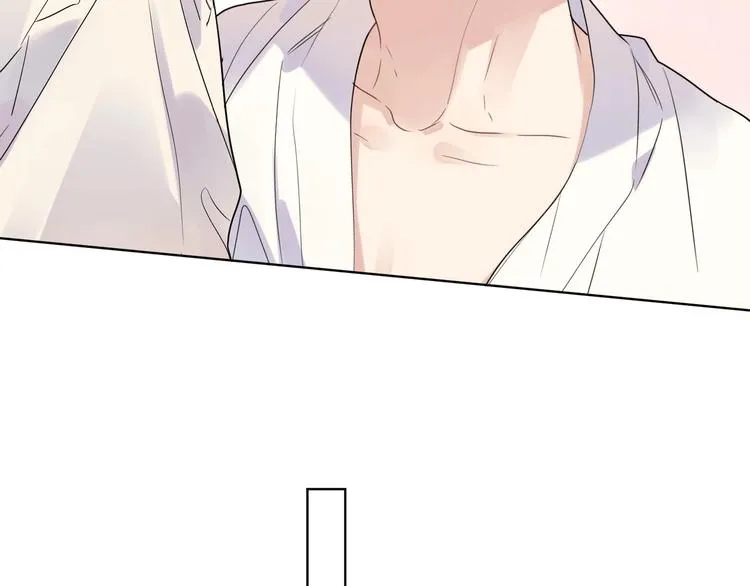 第50话 情路坎坷 第20页