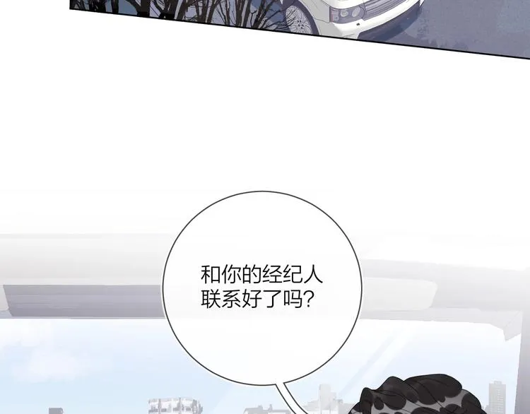 第50话 情路坎坷 第38页