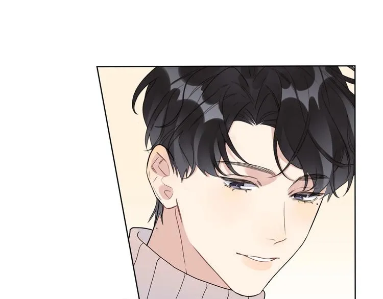 第50话 情路坎坷 第52页