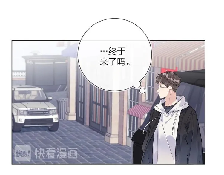 第50话 情路坎坷 第69页
